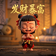 真人版角色扮演游戏